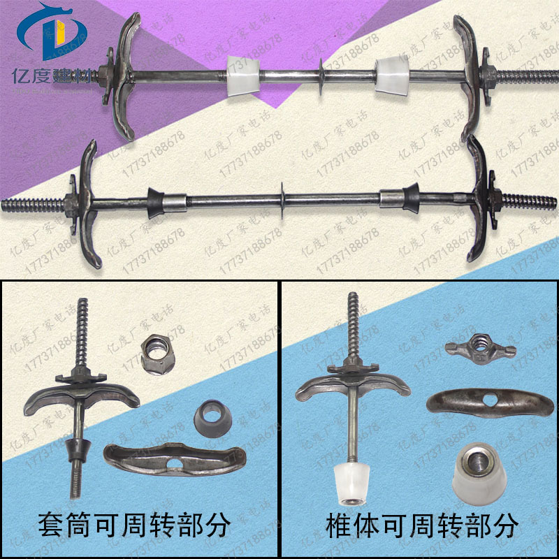 止水螺桿