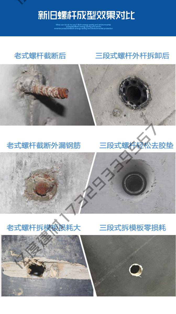 新舊螺桿成型效果對(duì)比