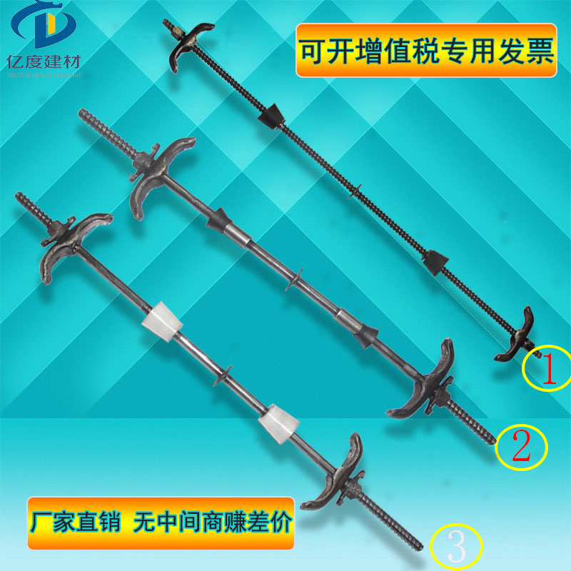 止水螺桿 工地止水螺桿
