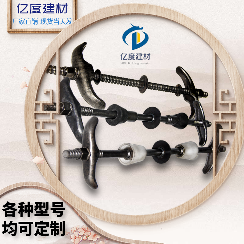 止水螺桿 三段式止水螺桿與通絲止水螺桿結構區(qū)別