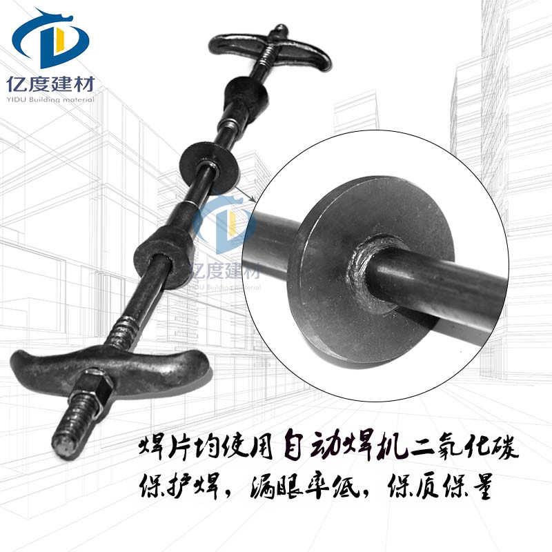 止水螺桿 止水螺桿止水片焊接與規(guī)范