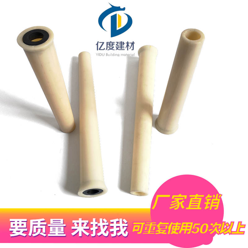 錐形套管使用過程注意事項(xiàng)