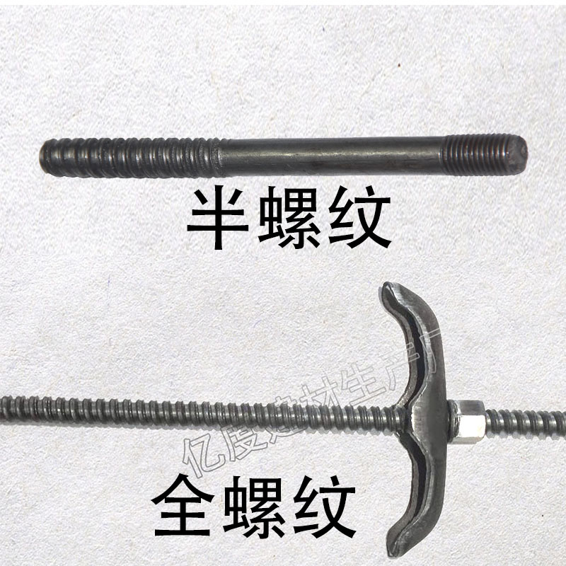 M14止水螺桿全外螺紋與半外螺紋有什么差別