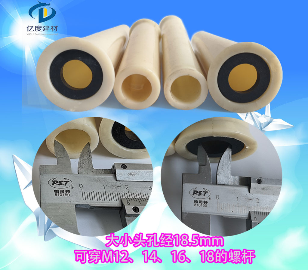 穿M18的通絲螺桿用什么樣的膠管