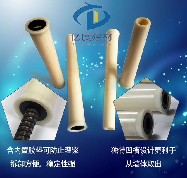 錐形套管使用過程中需要刷脫模劑么?