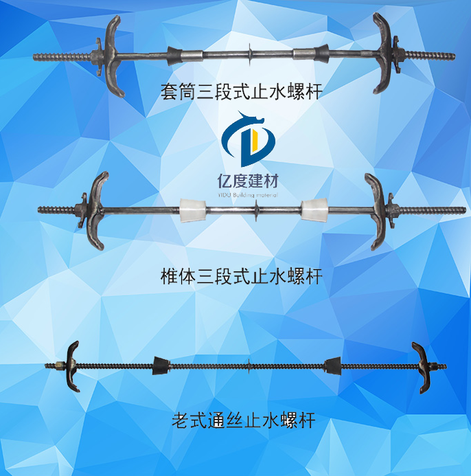 止水螺桿怎么選擇