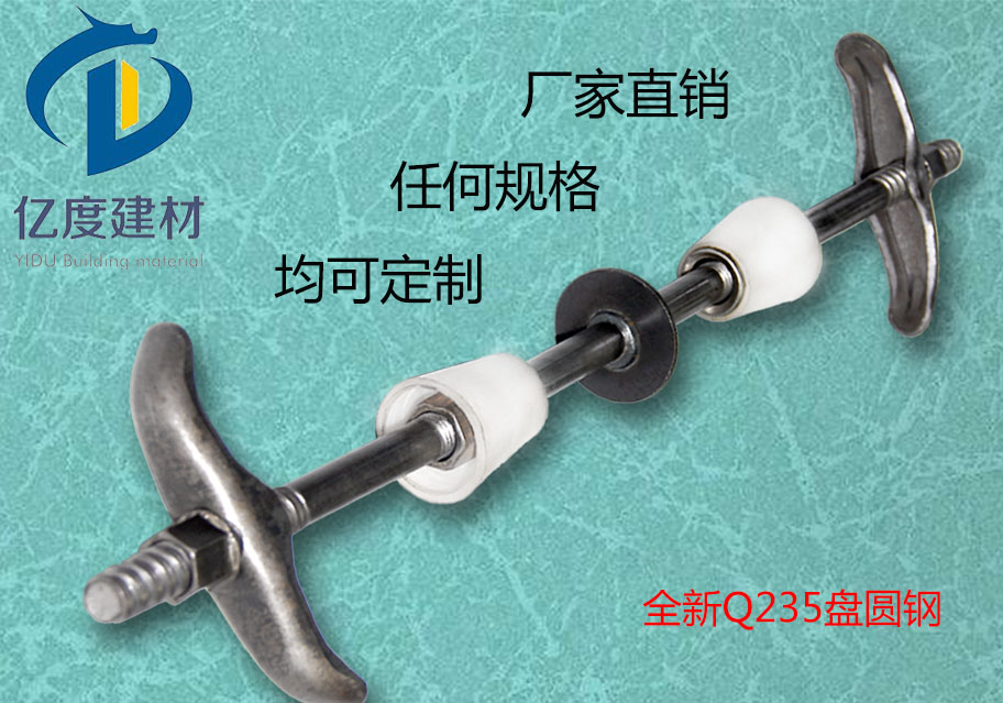 使用三段式止水螺桿的墻體效果怎么樣