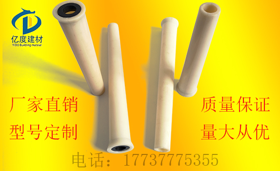 錐形管 錐形穿墻套管