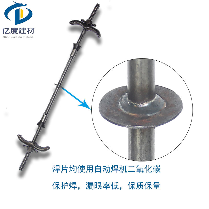 止水螺桿 止水螺桿拆卸方法