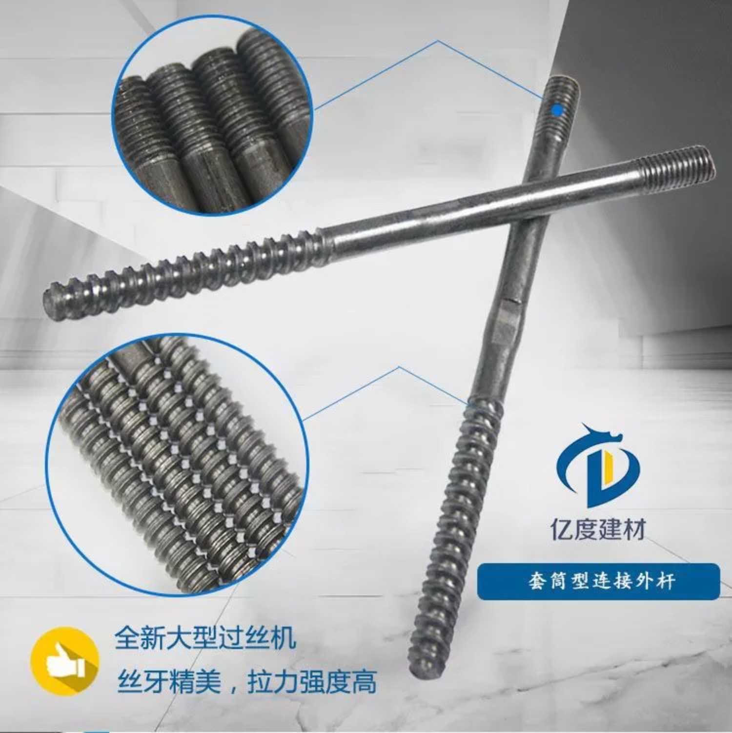 三段止水螺桿