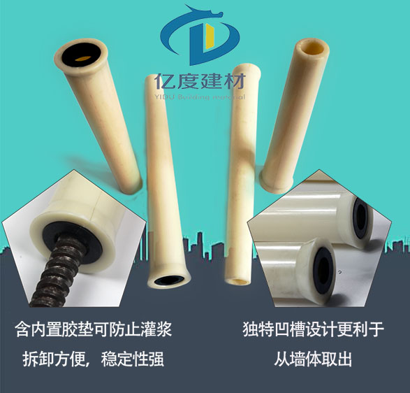那種錐形套管比較好用?