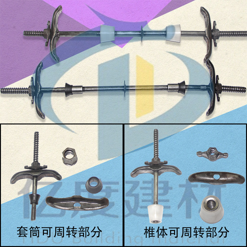 止水螺桿 三段止水螺桿