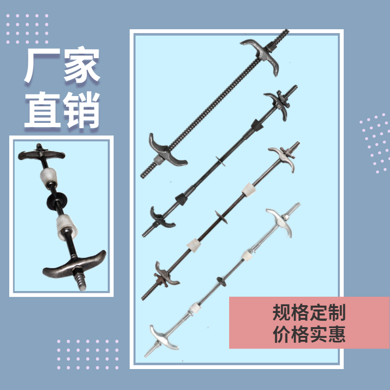 止水螺桿 止水螺桿
