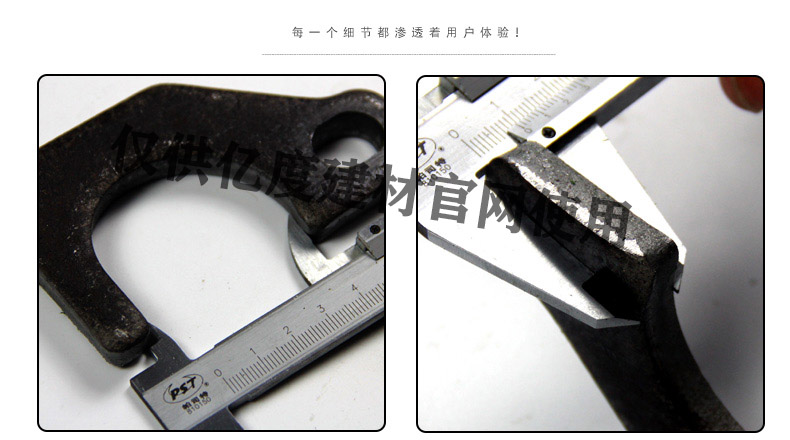 工地鋼管卡管器 工地鋼管卡管器