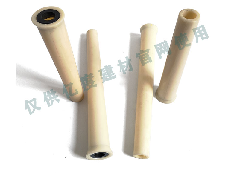 穿墻套管PVC穿墻鋁模錐形套管