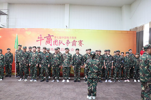 慶-河南第七屆牛商爭霸，億度建材請戰(zhàn)